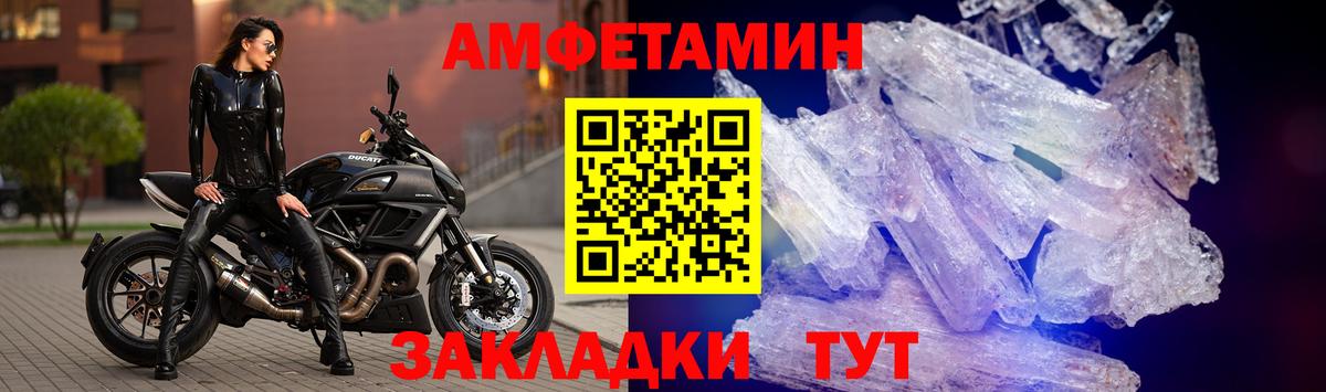 Мценск  АМФ  Вход с VPN  АМФ 98% 