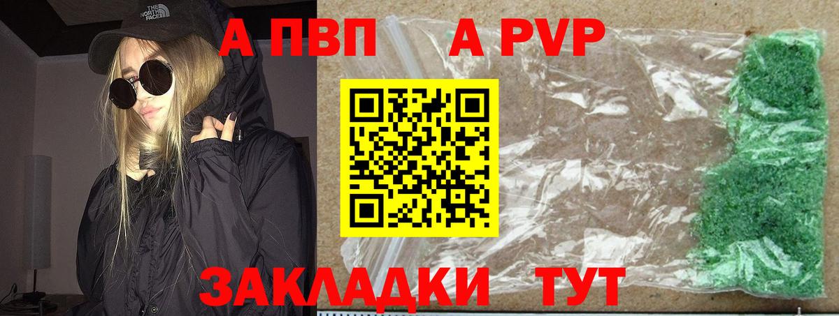 ГАШ Мценск