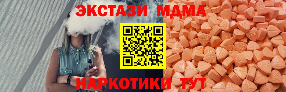 ЭКСТАЗИ louis Vuitton  Экстази Cube  МЕГА как зайти  Вход с VPN  Мценск 
