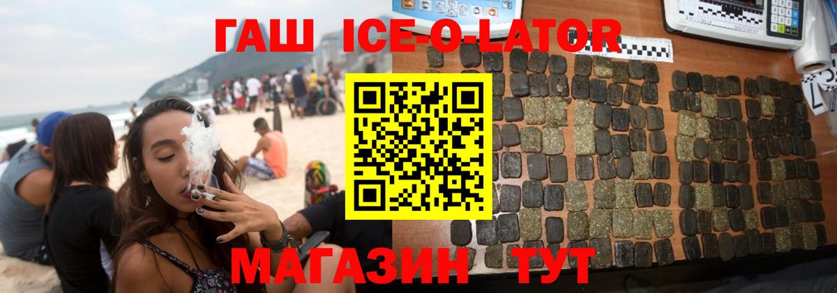 ГАШ убойный Мценск