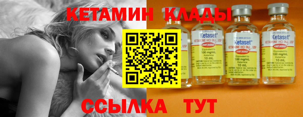 МЕТАМФЕТАМИН  Амфетамин кристаллы  Вход с VPN  Меф МЯУ МЯУ кристаллы  Мценск  Гашиш  COCAIN  Конопля  Магазин наркотиков 