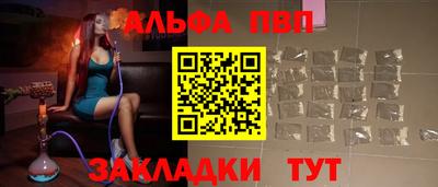 первитин Бугуруслан
