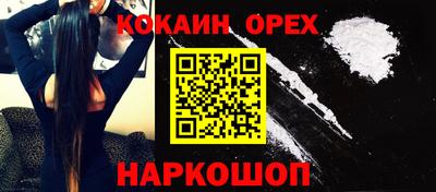 первитин Бугуруслан