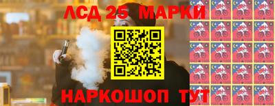 меф VHQ Ивантеевка