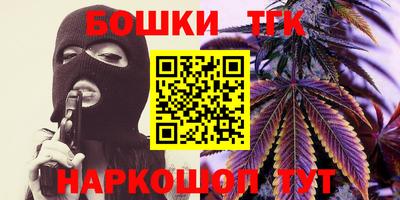 первитин Бугуруслан