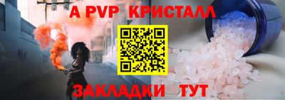 СК Бузулук
