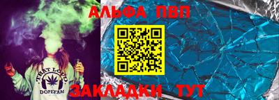 первитин Бугуруслан