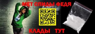первитин Бугуруслан