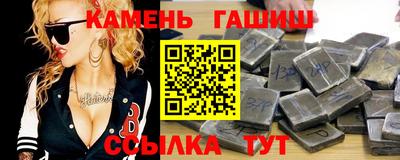 первитин Бугуруслан