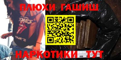 первитин Бугуруслан