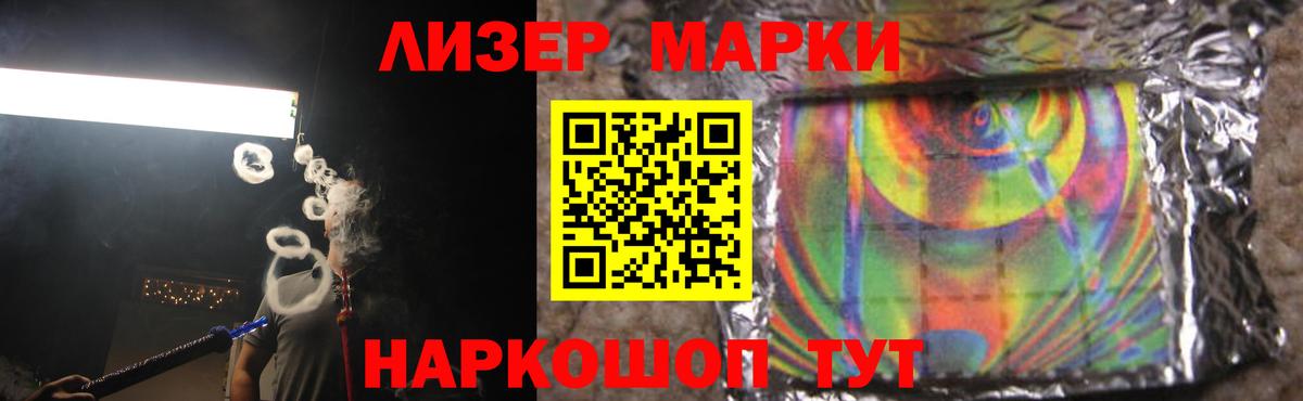 LSD-25 экстази кислота  Вход с VPN  Мценск  ЛСД экстази  Лсд 25 экстази кислота 