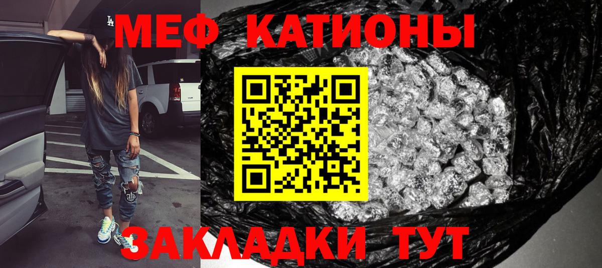 МЕФ мука Мценск
