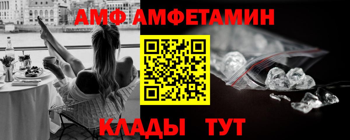 Мценск  Первитин винт  Первитин винт  Вход с VPN 
