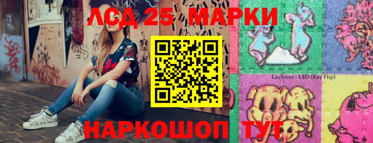 Наркотические марки 1500мкг  Вход с VPN  Наркотические марки  Мценск 